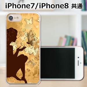 apple iPhone7 TPUケース/カバー 【森の妖精 TPUソフトカバー】 iphone7 スマートフォンカバー・ジャケット