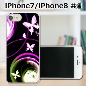 apple iPhone7 ハードケース/カバー 【夢想 PCクリアハードカバー】 iphone7 スマートフォンカバー・ジャケット
