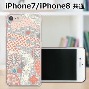 apple iPhone7 TPUケース/カバー 【Origami TPUソフトカバー】 iphone7 スマートフォンカバー・ジャケット
