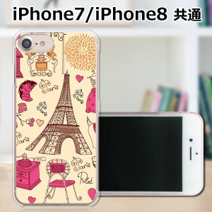 APPLE iPhone8 TPUケース/カバー 【PARIS TPUソフトカバー】 スマートフォンカバー・ジャケット