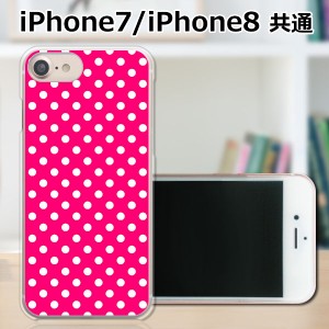 apple iPhone7 TPUケース/カバー 【P:WドットS TPUソフトカバー】 iphone7 スマートフォンカバー・ジャケット