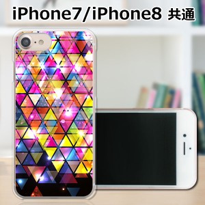 apple iPhone7 TPUケース/カバー 【プリズム TPUソフトカバー】 iphone7 スマートフォンカバー・ジャケット
