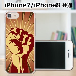 APPLE iPhone8 TPUケース/カバー 【Revolution in my name TPUソフトカバー】 スマートフォンカバー・ジャケット