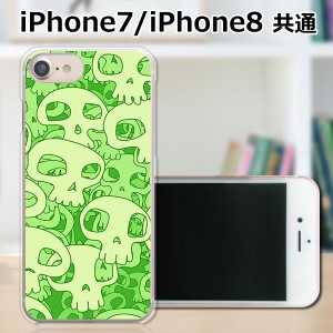 APPLE iPhone8 TPUケース/カバー 【スカルズ TPUソフトカバー】 スマートフォンカバー・ジャケット