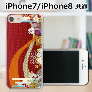 APPLE iPhone8 TPUケース/カバー 【大和 TPUソフトカバー】 スマートフォンカバー・ジャケット
