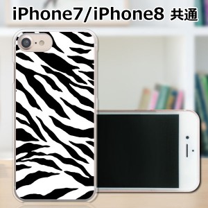 APPLE iPhone8 TPUケース/カバー 【Zebra TPUソフトカバー】 スマートフォンカバー・ジャケット