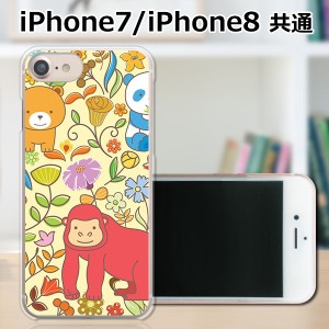 APPLE iPhone8 TPUケース/カバー 【ZOO TPUソフトカバー】 スマートフォンカバー・ジャケット