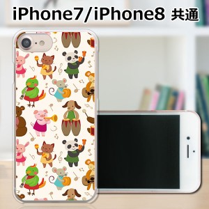 APPLE iPhone8 ハードケース/カバー 【動物バンド PCクリアハードカバー】 スマートフォンカバー・ジャケット