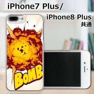 APPLE iPhone7 Plus TPUケース/カバー 【Bomb TPUソフトカバー】 スマートフォンカバー・ジャケット