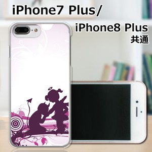 APPLE iPhone8 Plus TPUケース/カバー 【契 TPUソフトカバー】 スマートフォンカバー・ジャケット