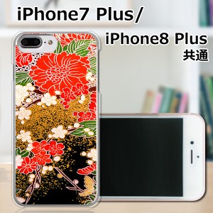 APPLE iPhone8 Plus TPUケース/カバー 【着物 TPUソフトカバー】 スマートフォンカバー・ジャケット