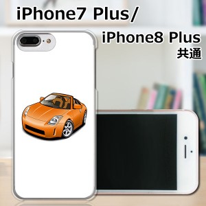 APPLE iPhone7 Plus TPUケース/カバー 【Zクーペ TPUソフトカバー】 スマートフォンカバー・ジャケット