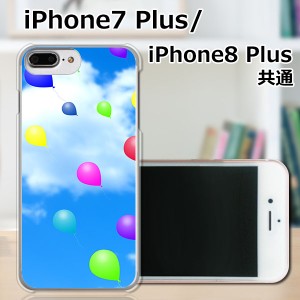 APPLE iPhone7 Plus ハードケース/カバー 【風船 PCクリアハードカバー】 スマホケース スマホカバー スマートフォンケース