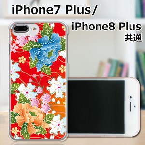 APPLE iPhone8 Plus TPUケース/カバー 【和柄F TPUソフトカバー】 スマートフォンカバー・ジャケット
