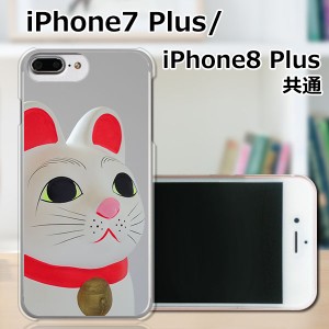 APPLE iPhone8 Plus TPUケース/カバー 【招き猫 TPUソフトカバー】 スマートフォンカバー・ジャケット