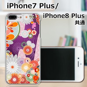 APPLE iPhone8 Plus TPUケース/カバー 【和紙柄 TPUソフトカバー】 スマートフォンカバー・ジャケット