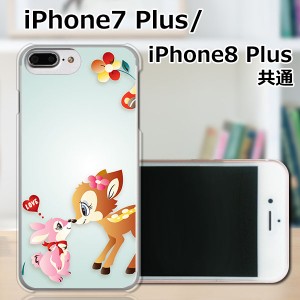 APPLE iPhone7 Plus TPUケース/カバー 【アイシテルッ TPUソフトカバー】 APPLE iPhone7 Plus 【送料無料】