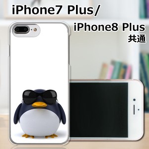 APPLE iPhone8 Plus ハードケース/カバー 【サングラスとペンギン PCクリアハードカバー】 スマートフォンカバー・ジャケット
