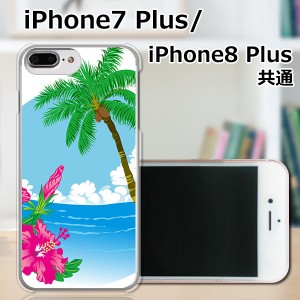 APPLE iPhone7 Plus ハードケース/カバー 【ハワイアン（ワンポイント） PCクリアハードカバー】 APPLE iPhone7 Plus スマートフォンカバ