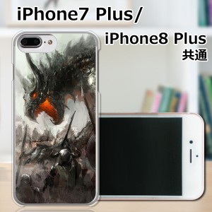 APPLE iPhone7 Plus TPUケース/カバー 【DRAGONHUNTER TPUソフトカバー】 スマホケース スマホカバー スマートフォンケース