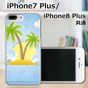 APPLE iPhone8 Plus ハードケース/カバー 【南国ハワイアンバケーション PCクリアハードカバー】 APPLE iPhone8 Plus スマートフォンカバ