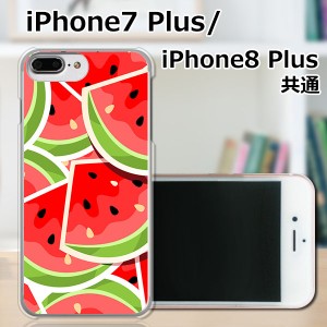 APPLE iPhone8 Plus ハードケース/カバー 【スイカスイカ PCクリアハードカバー】 スマホケース スマホカバー スマートフォンケース