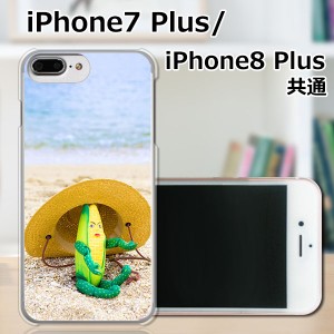 APPLE iPhone7 Plus TPUケース/カバー 【座るコーンくん TPUソフトカバー】 スマートフォンカバー・ジャケット