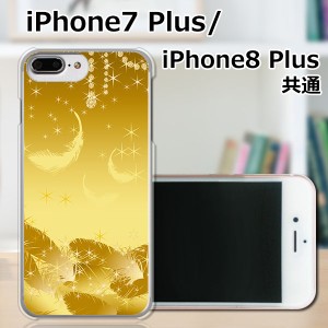 APPLE iPhone7 Plus TPUケース/カバー 【セラフィックフェザー TPUソフトカバー】 スマートフォンカバー・ジャケット