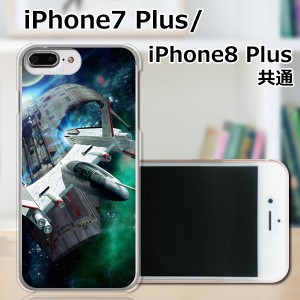 APPLE iPhone7 Plus TPUケース/カバー 【G-TYPE TPUソフトカバー】 スマートフォンカバー・ジャケット