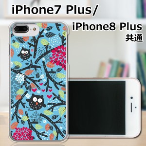 APPLE iPhone8 Plus TPUケース/カバー 【梟 TPUソフトカバー】 スマートフォンカバー・ジャケット