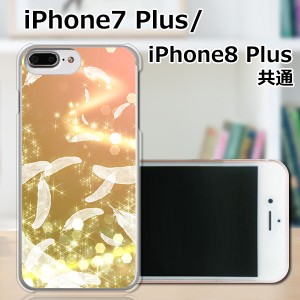 APPLE iPhone7 Plus TPUケース/カバー 【天使の羽 TPUソフトカバー】 スマートフォンカバー・ジャケット