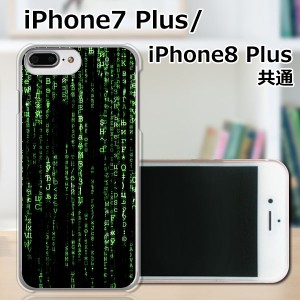 APPLE iPhone7 Plus TPUケース/カバー 【matheMATRIX Reloted TPUソフトカバー】 スマートフォンカバー・ジャケット