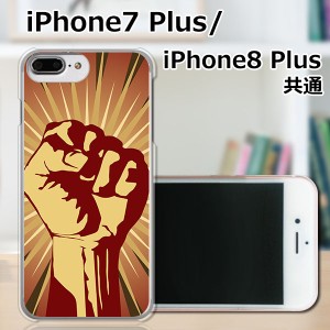 APPLE iPhone8 Plus TPUケース/カバー 【Revolution in my name TPUソフトカバー】 スマートフォンカバー・ジャケット
