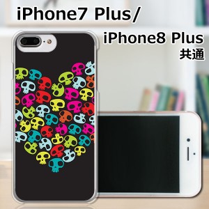 APPLE iPhone7 Plus ハードケース/カバー 【スカリッシュハート PCクリアハードカバー】 スマートフォンカバー・ジャケット