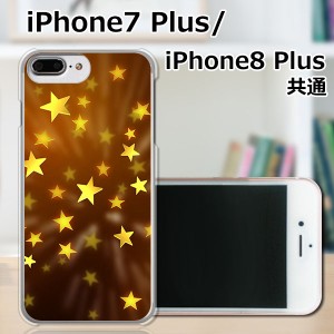 APPLE iPhone8 Plus TPUケース/カバー 【スパークリングスター TPUソフトカバー】 スマートフォンカバー・ジャケット