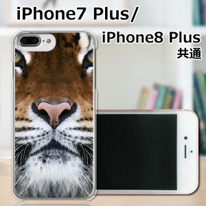 APPLE iPhone7 Plus TPUケース/カバー 【TIGER TPUソフトカバー】 スマートフォンカバー・ジャケット