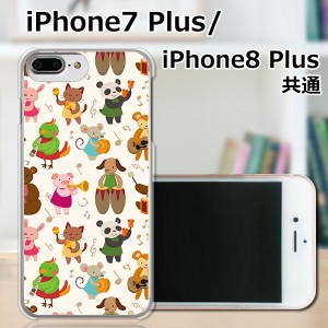 APPLE iPhone8 Plus TPUケース/カバー 【動物バンド TPUソフトカバー】 スマートフォンカバー・ジャケット