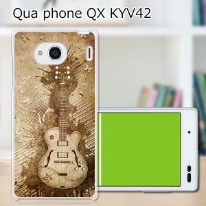 au Qua Phone QX KYV42 ハードケース/カバー 【335 PCクリアハードカバー】 スマートフォンカバー・ジャケット