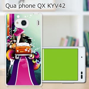 au Qua Phone QX KYV42 ハードケース/カバー 【BeautifulLife PCクリアハードカバー】 スマートフォンカバー・ジャケット