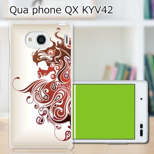 au Qua Phone QX KYV42 ハードケース/カバー 【BraveLion PCクリアハードカバー】 スマートフォンカバー・ジャケット