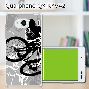 au Qua Phone QX KYV42 ハードケース/カバー 【BMX PCクリアハードカバー】 スマートフォンカバー・ジャケット