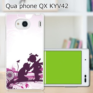 au Qua Phone QX KYV42 ハードケース/カバー 【契 PCクリアハードカバー】 スマホケース スマホカバー スマートフォンケース