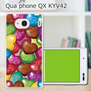 au Qua Phone QX KYV42 ハードケース/カバー 【チョコ PCクリアハードカバー】 スマホケース スマホカバー スマートフォンケース