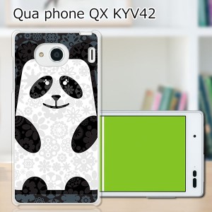 au Qua Phone QX KYV42 ハードケース/カバー 【Cuteパンダ PCクリアハードカバー】 スマホケース スマホカバー スマートフォンケース