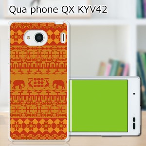 au Qua Phone QX KYV42 ハードケース/カバー 【Egypt PCクリアハードカバー】 スマートフォンカバー・ジャケット