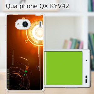 au Qua Phone QX KYV42 ハードケース/カバー 【エレクティカ PCクリアハードカバー】 スマートフォンカバー・ジャケット