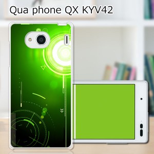 au Qua Phone QX KYV42 ハードケース/カバー 【エレクティカGreen PCクリアハードカバー】 スマホケース スマホカバー スマートフォンケ