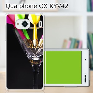 au Qua Phone QX KYV42 ハードケース/カバー 【Darts PCクリアハードカバー】 スマートフォンカバー・ジャケット