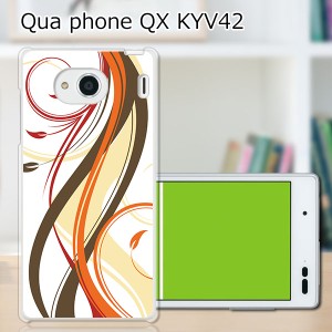 au Qua Phone QX KYV42 ハードケース/カバー 【Livelife PCクリアハードカバー】 スマートフォンカバー・ジャケット