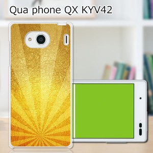 au Qua Phone QX KYV42 ハードケース/カバー 【日本！ PCクリアハードカバー】 スマホケース スマホカバー スマートフォンケース